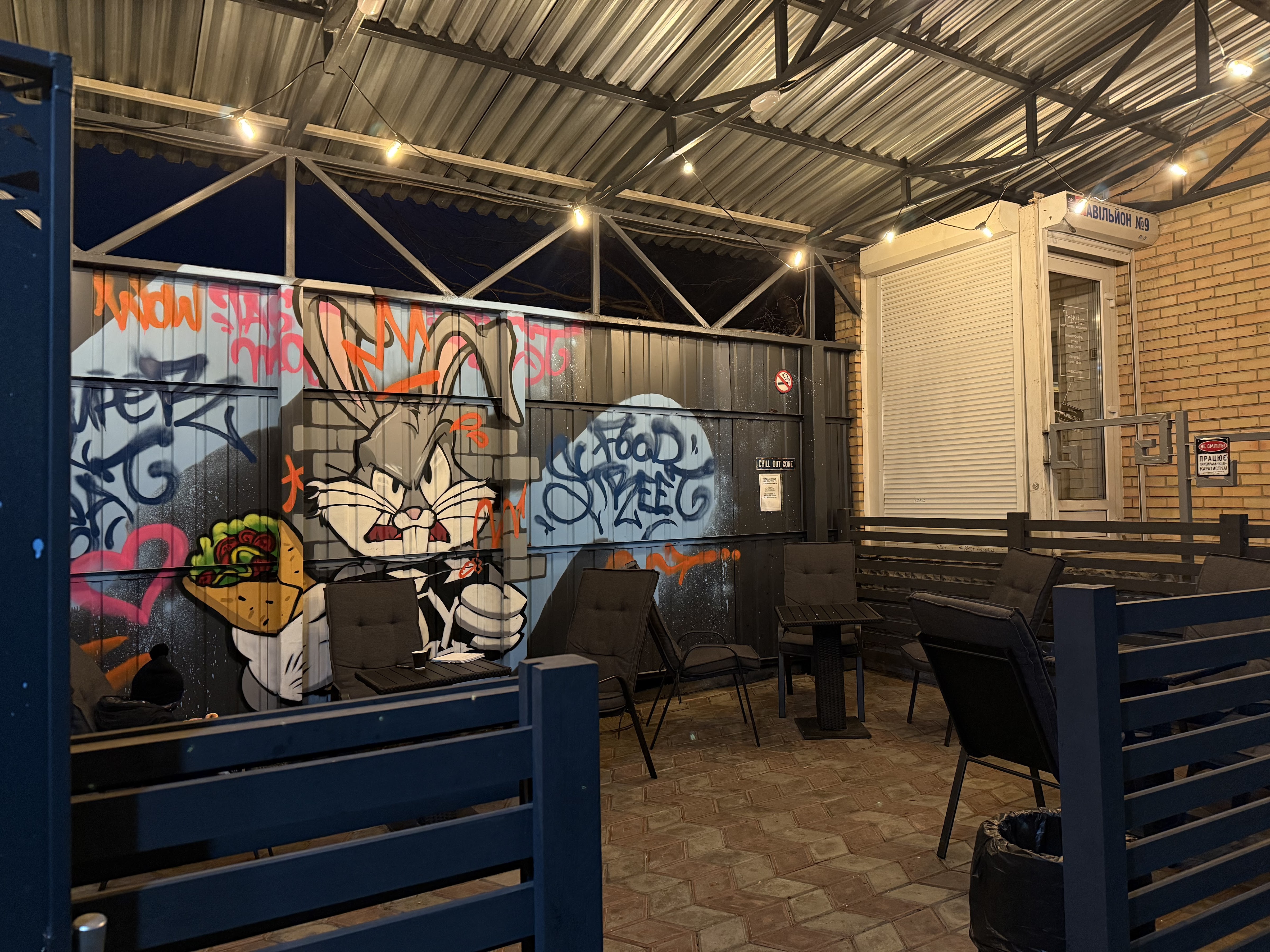 Твоя зупинка смаку image 3