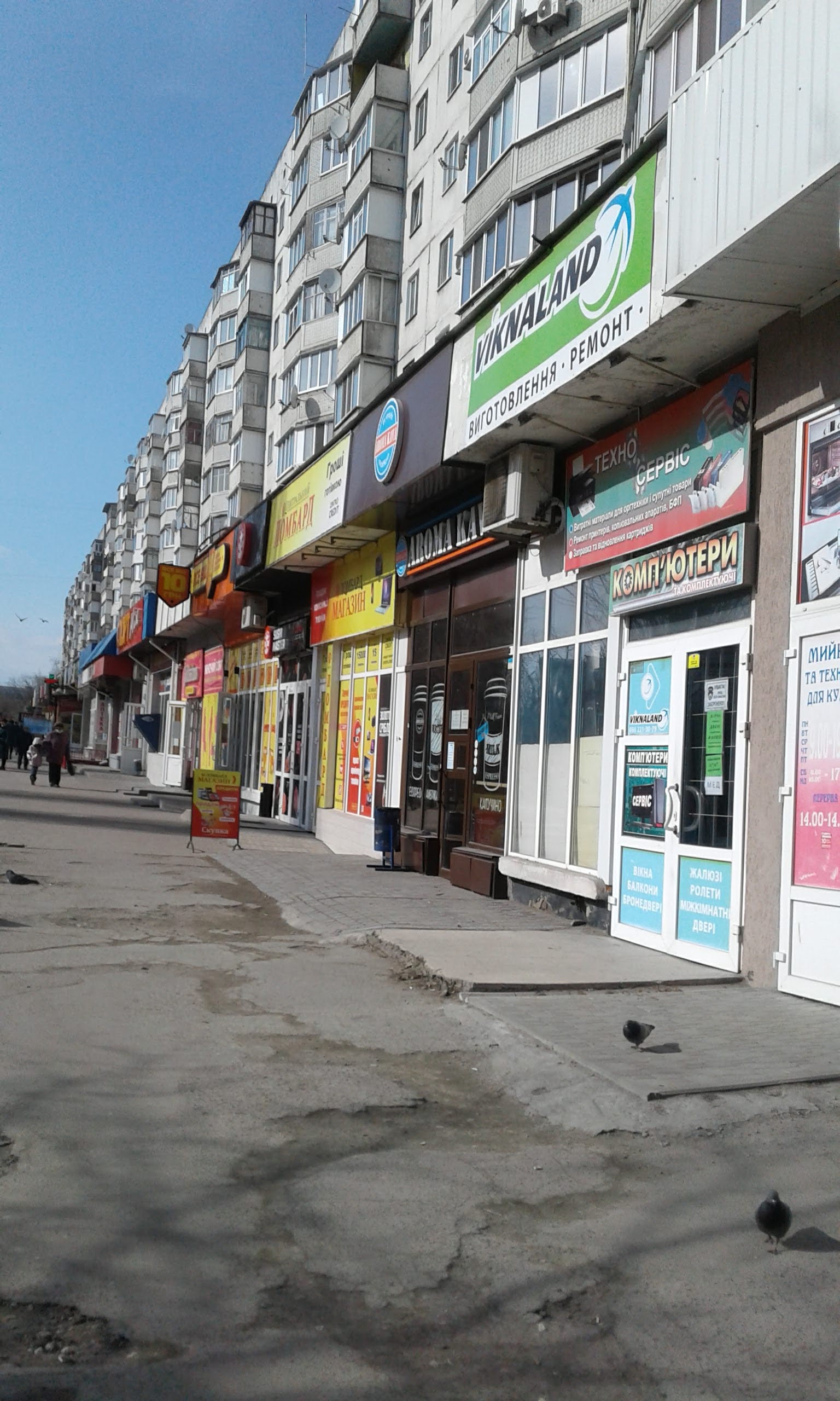 Sushi Mayster Bila Tserkva image 1