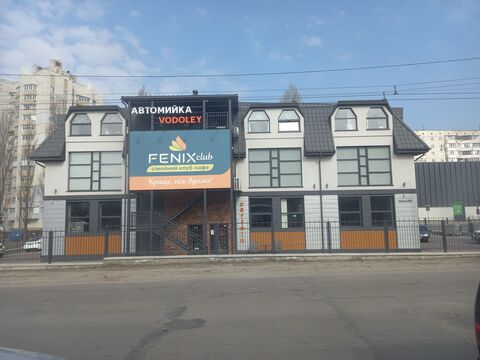 Fenix Club image 3