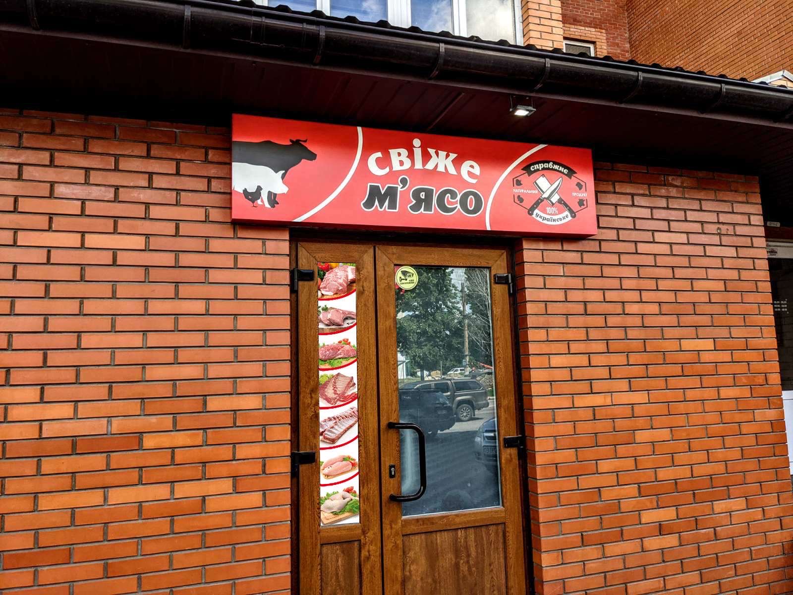 Lippo (Шаурма та хот-дог) image 1