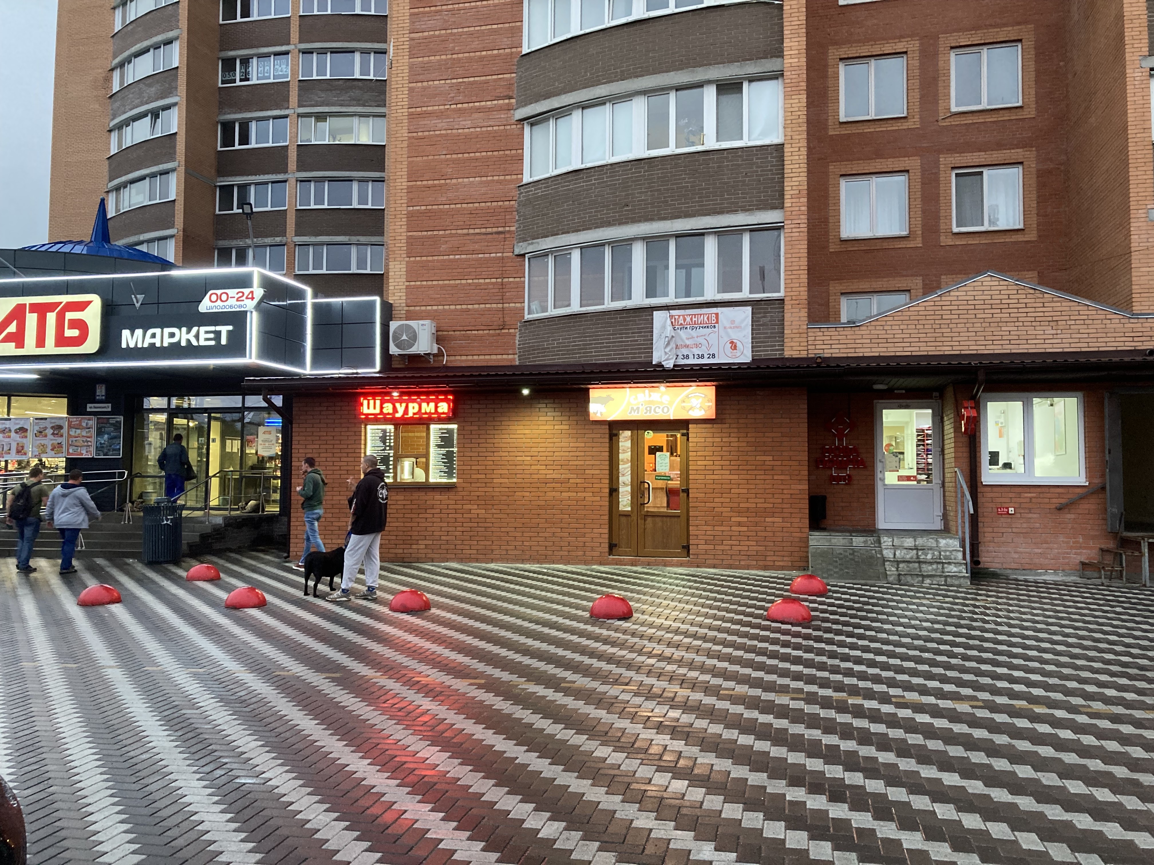 Lippo (Шаурма та хот-дог) image 2