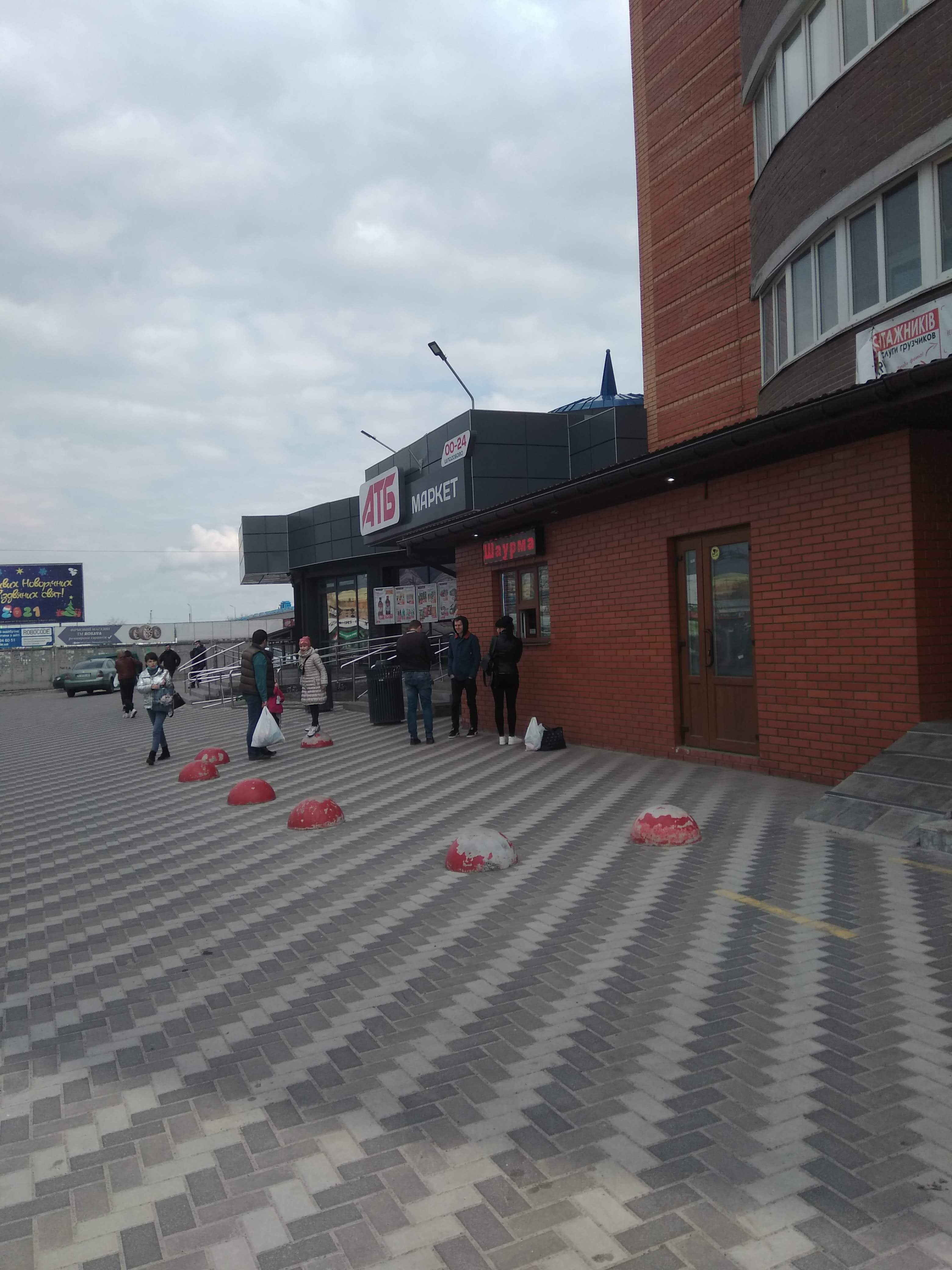 Lippo (Шаурма та хот-дог) image 5