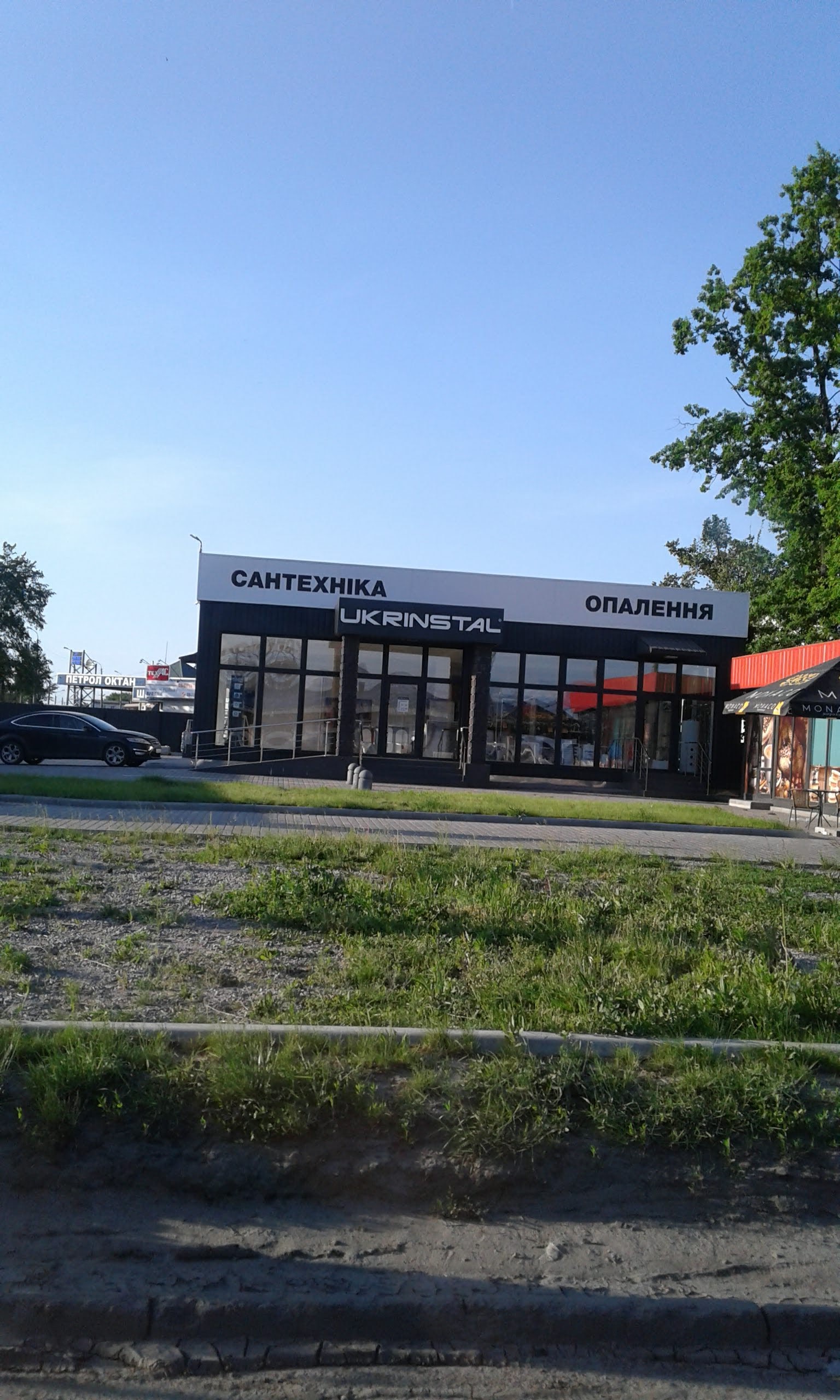 Marfood, заклад швидкого харчування image 2