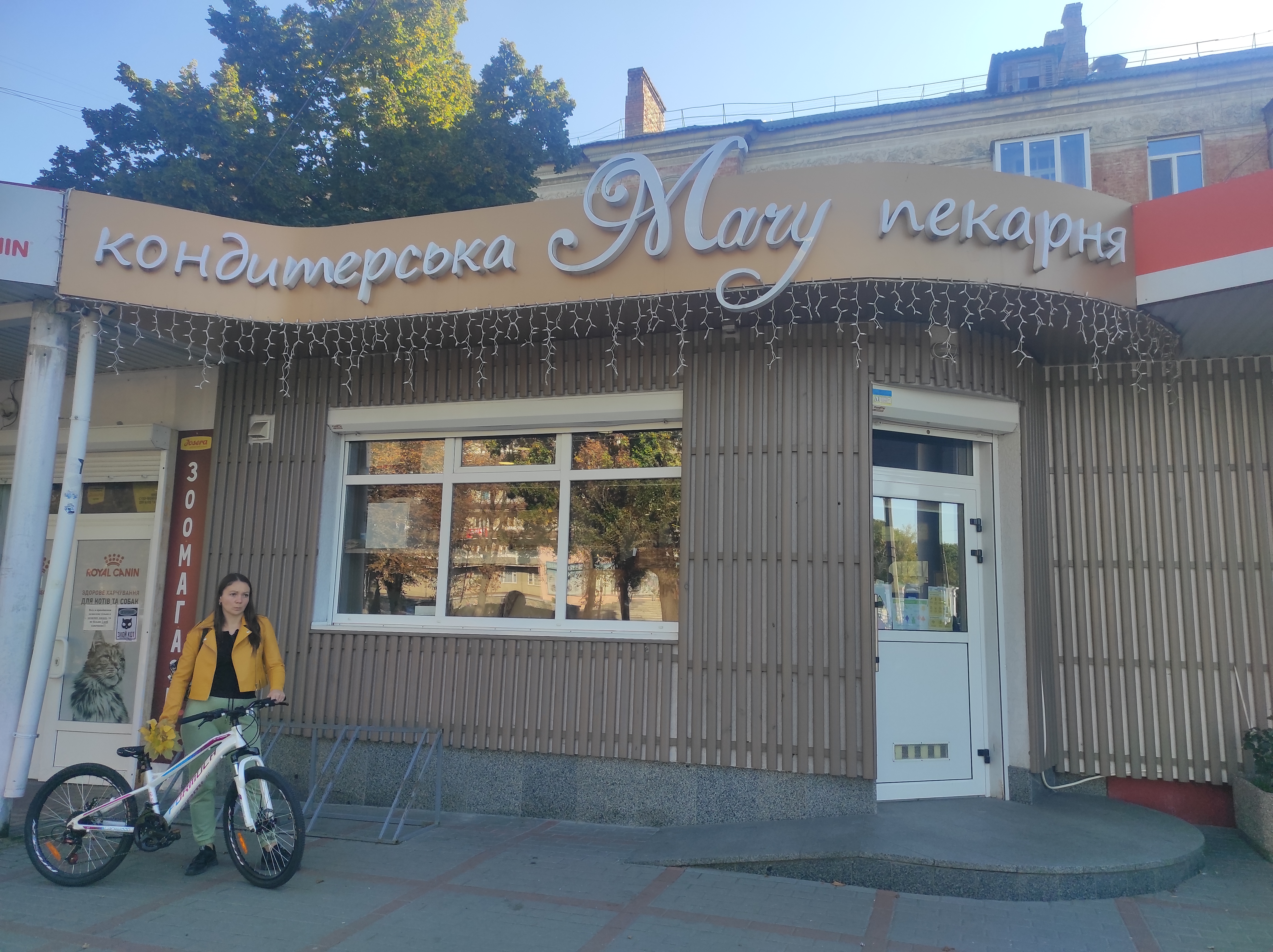 Bakery and confectionery products MARY image 10