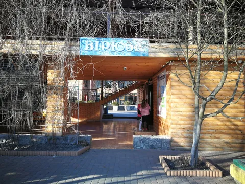 Biryuza image 1