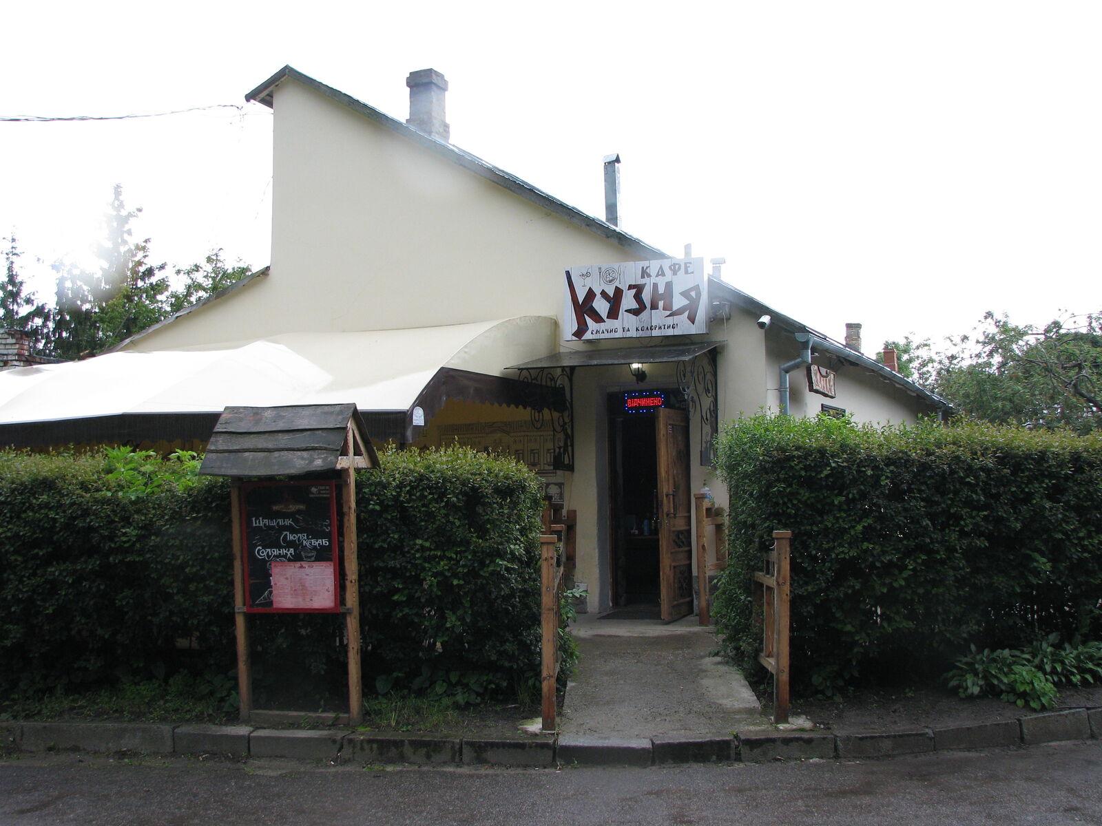 Kuznya image 1