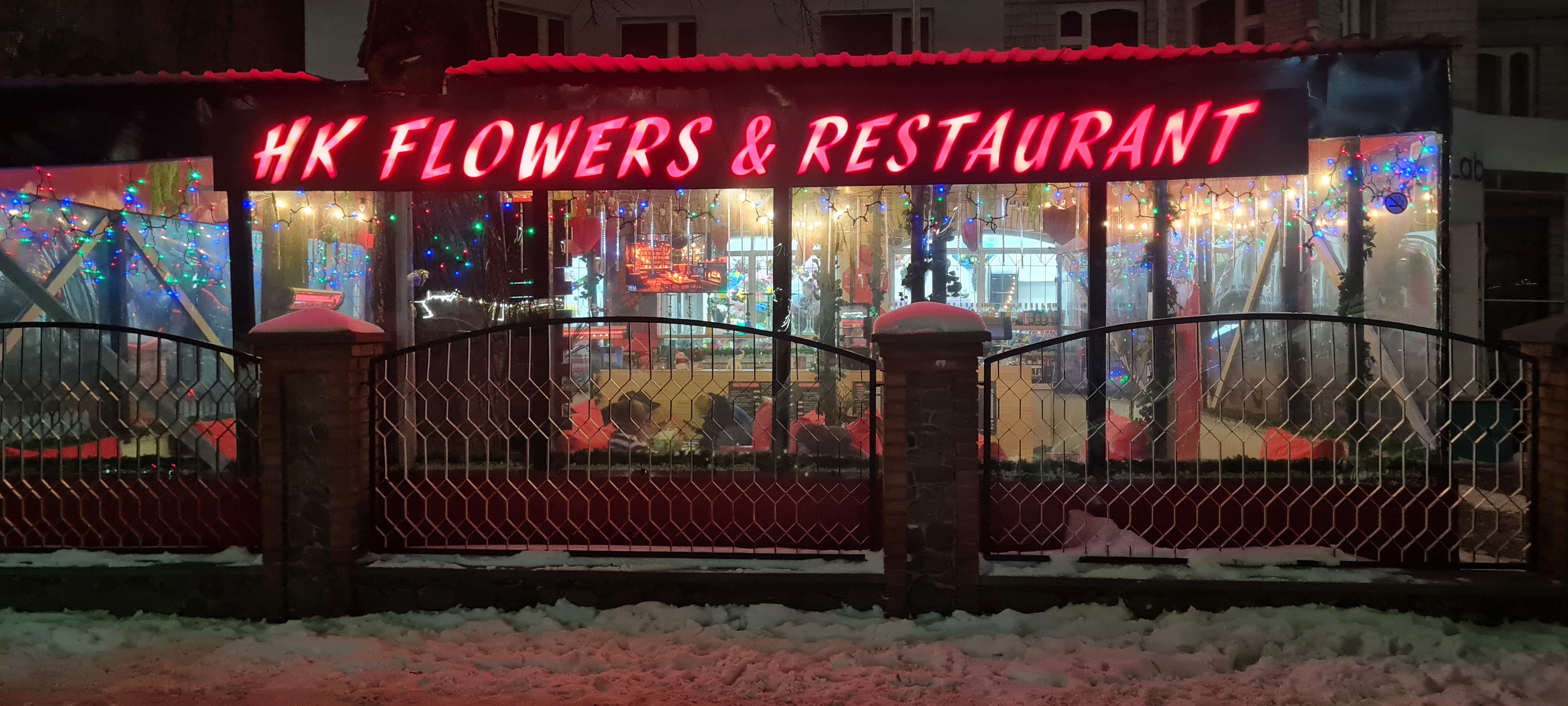 HK RESTAURANT & COFFEE & кальян image 1