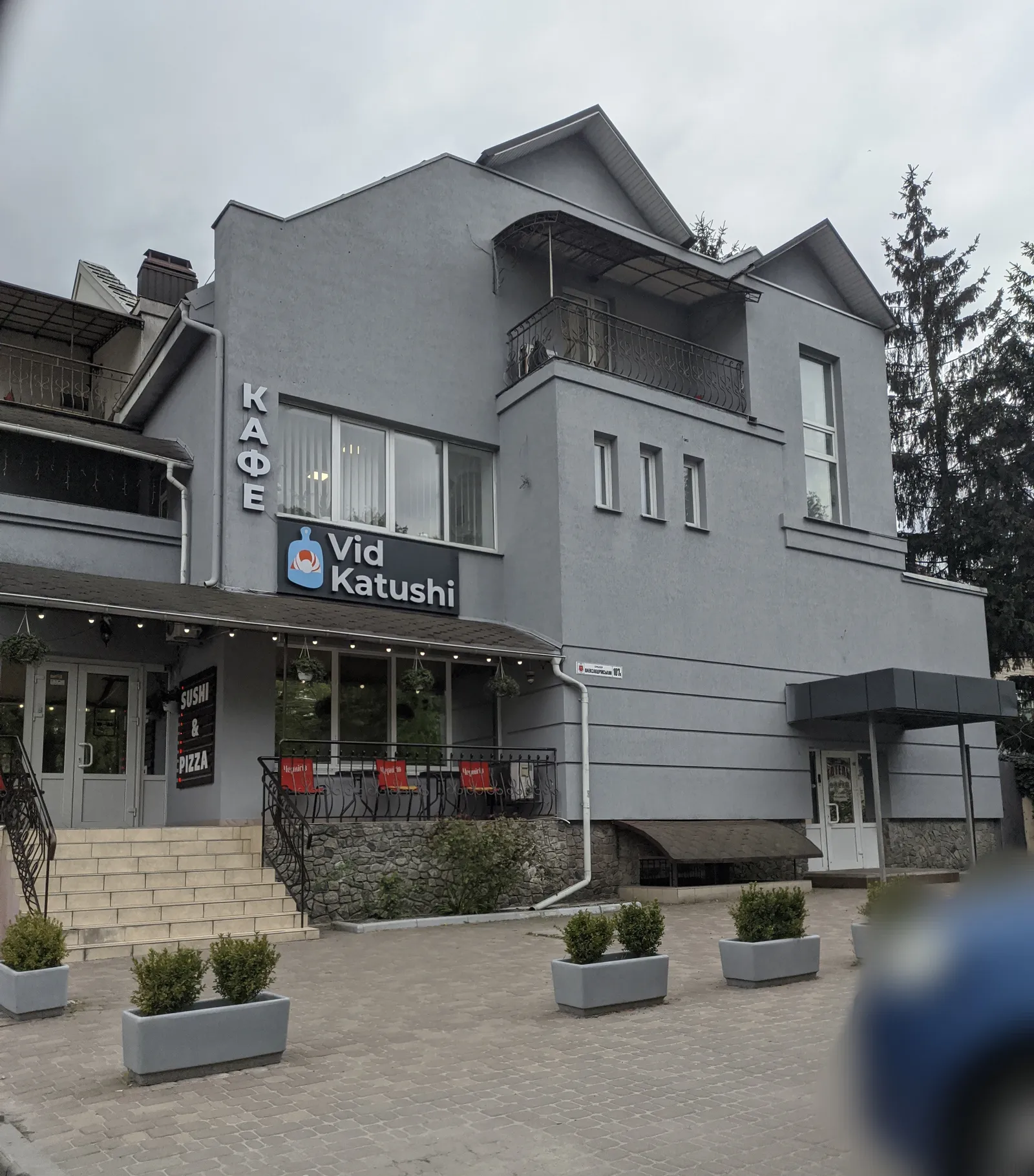 Суші від Катюші image 4