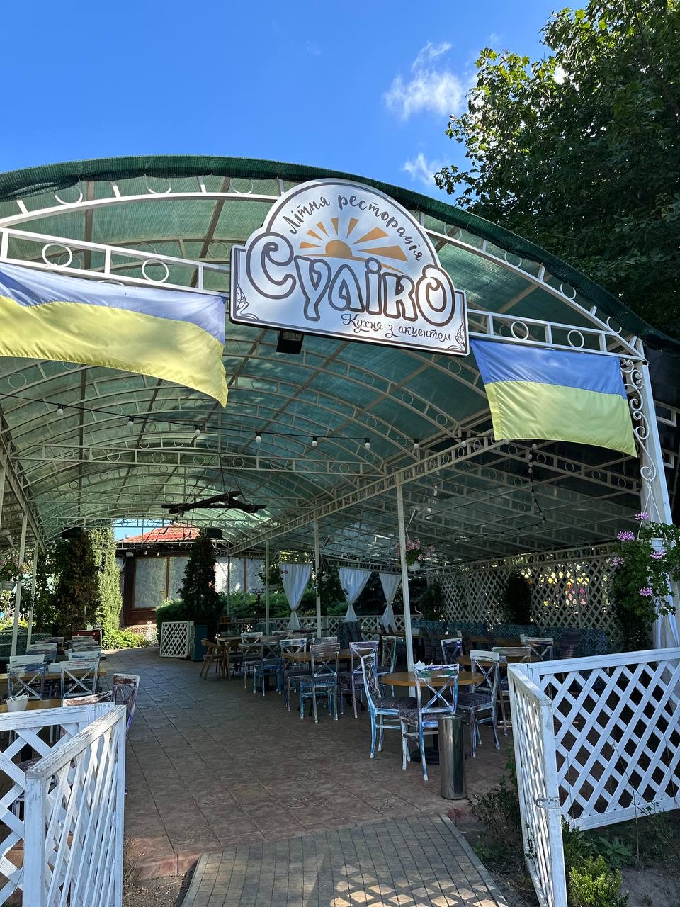 Litnya Restoratsiya Restoranu Hruzynsʹkoyi Kukhni "Suliko" image 1