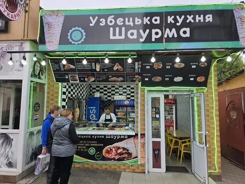 Uzbetsʹka Kukhnya. Shaurma image 3