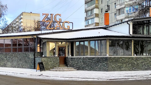 ZIG ZAG image 3