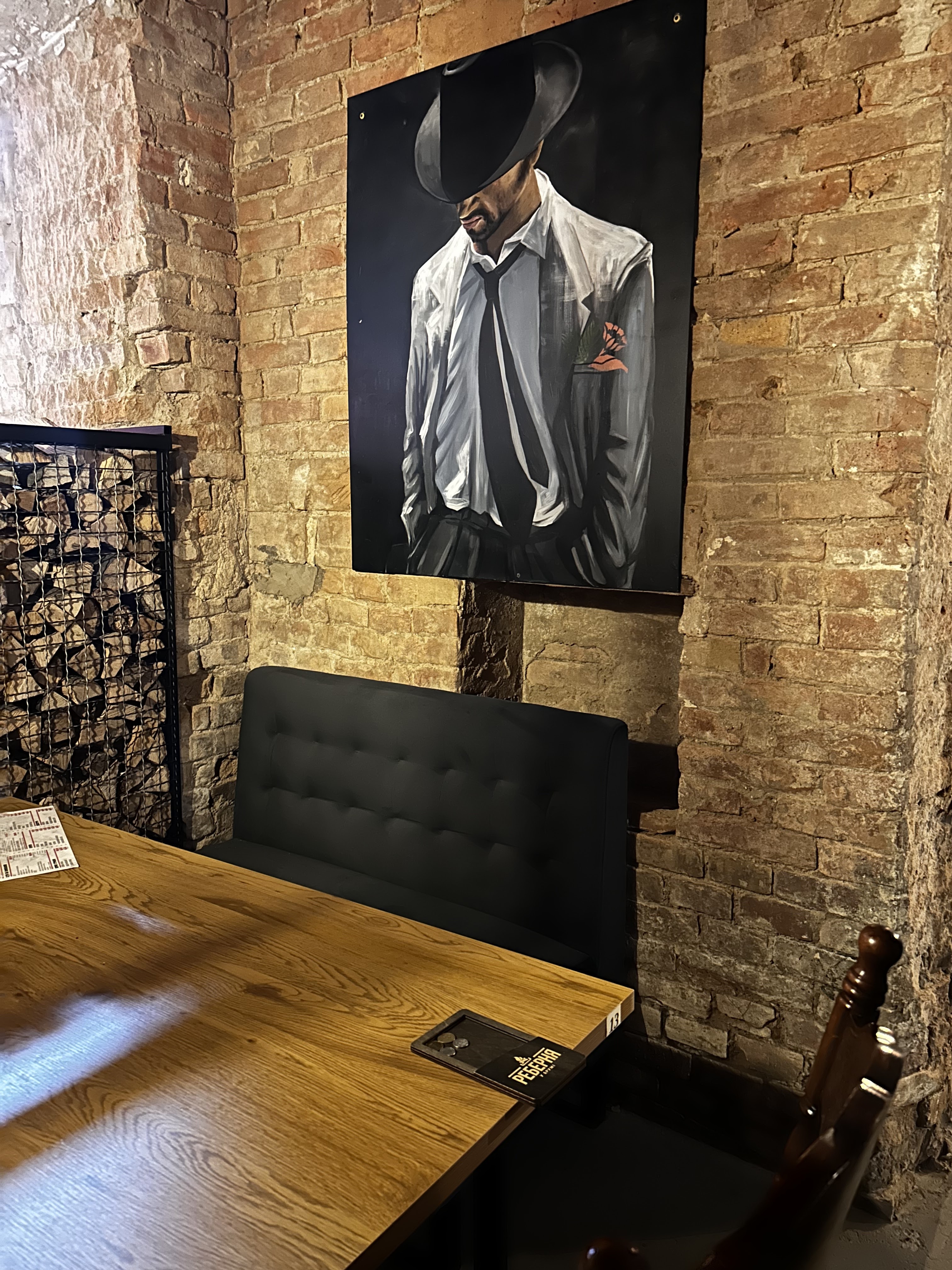 Rebernya Na Torhoviy image 9