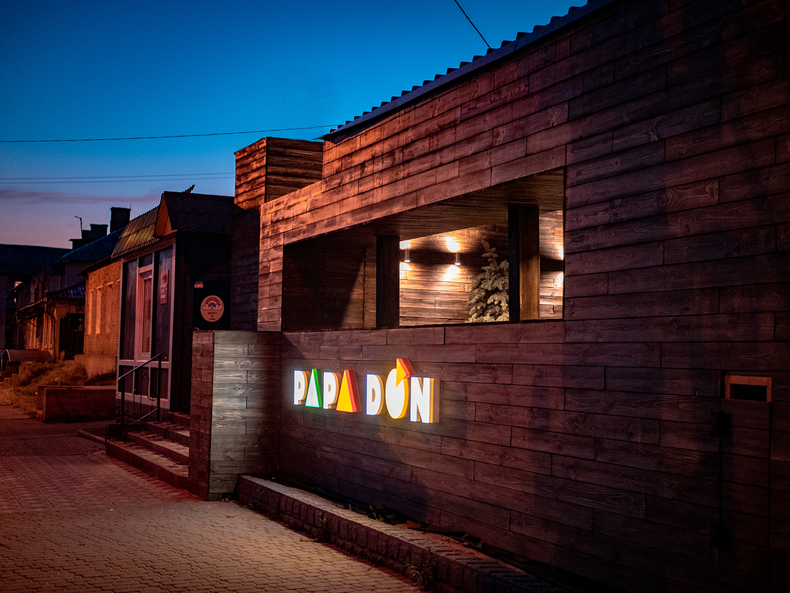 Papa Don (Папа Дон) image 3