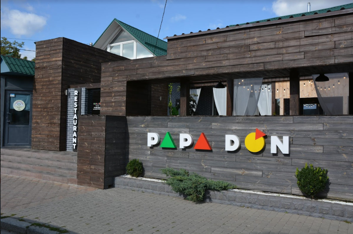 Papa Don (Папа Дон) image 6