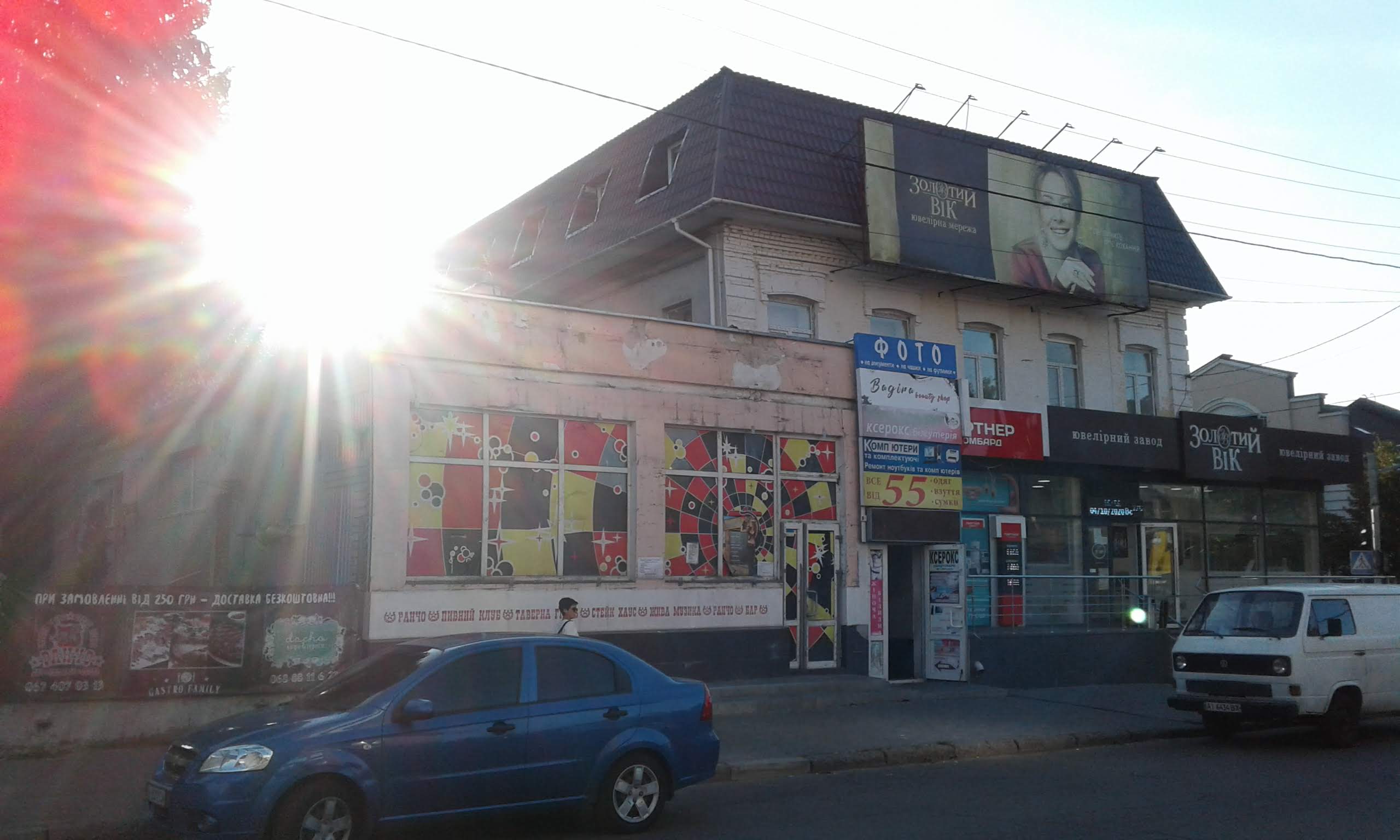 Mag Chiсken image 8