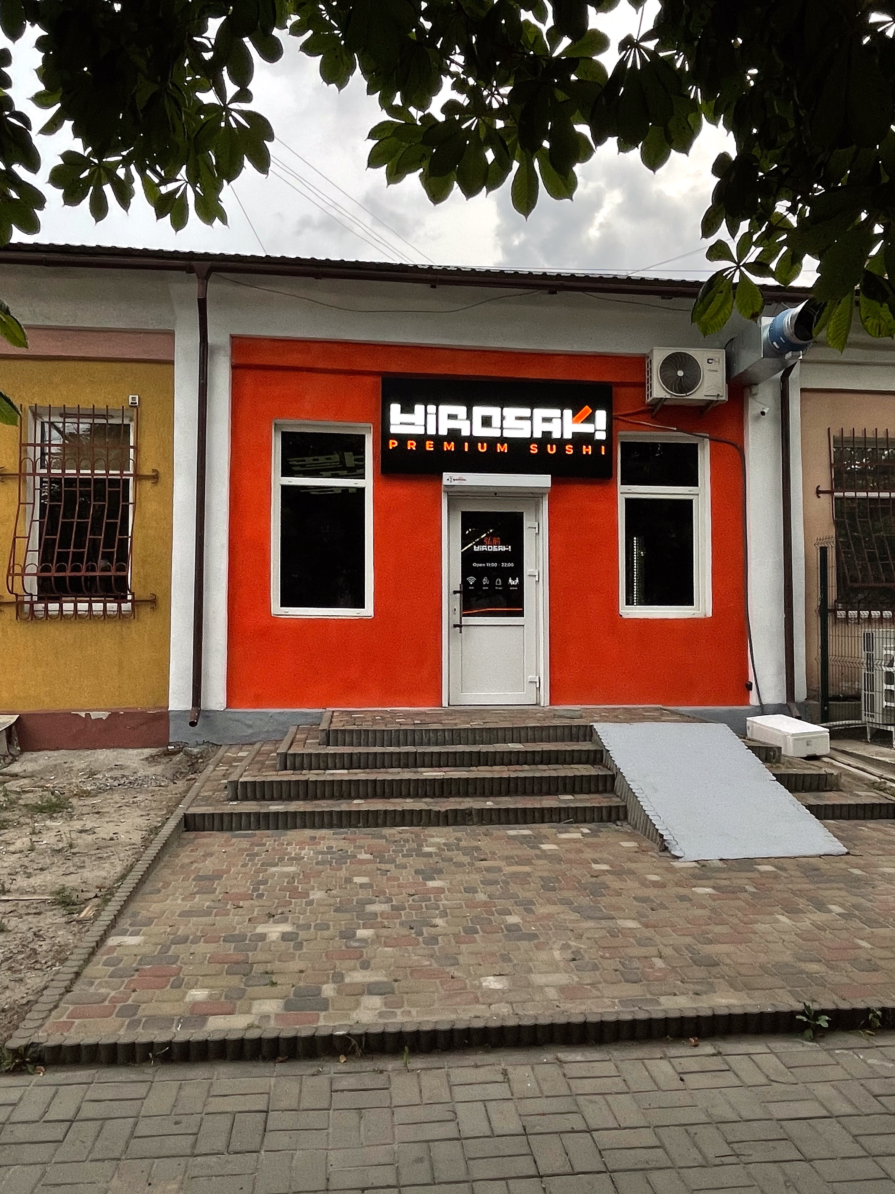 Hirosaki premium sushi image 8