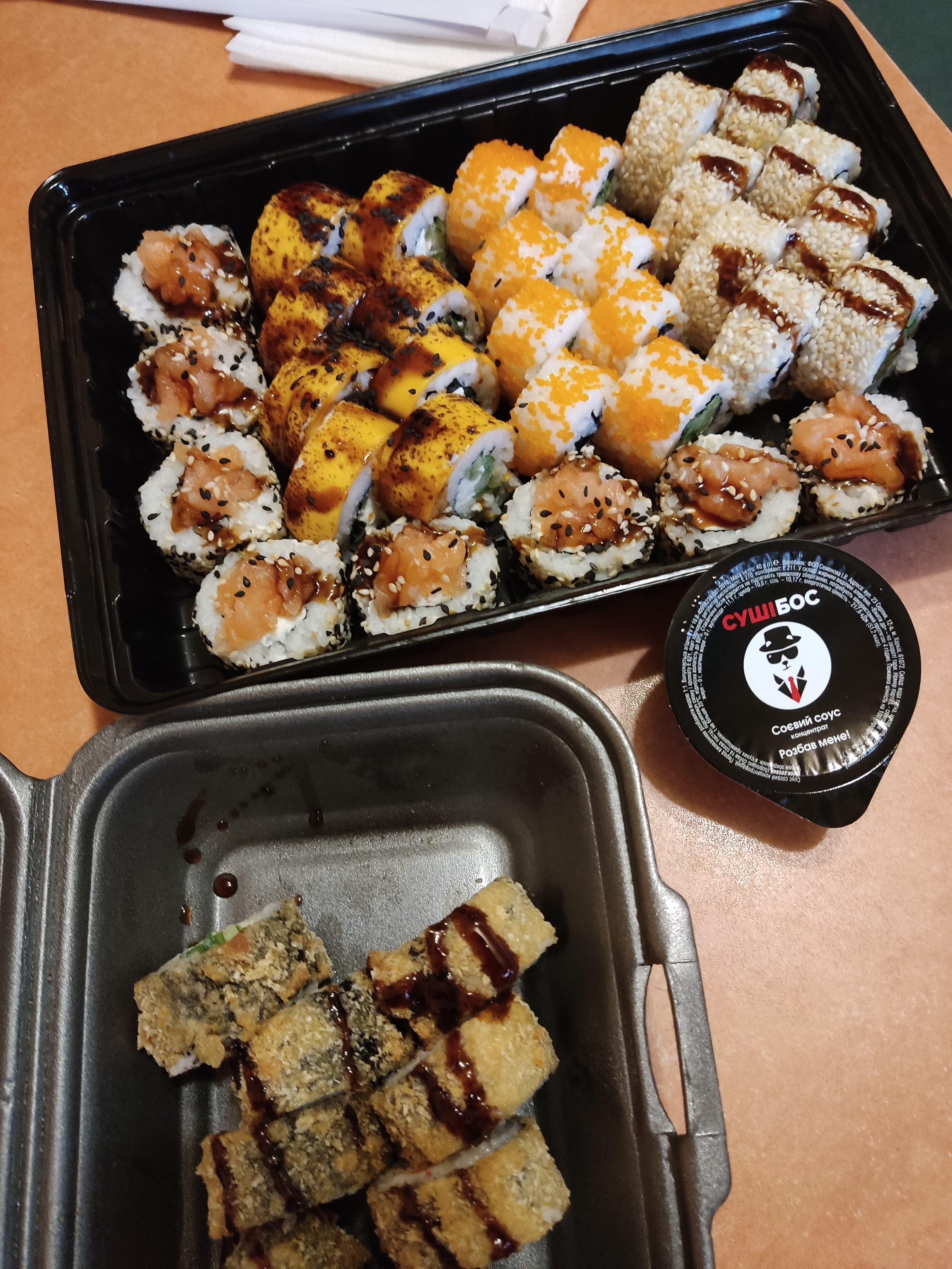 Sushibos Dostavka Sushi image 7