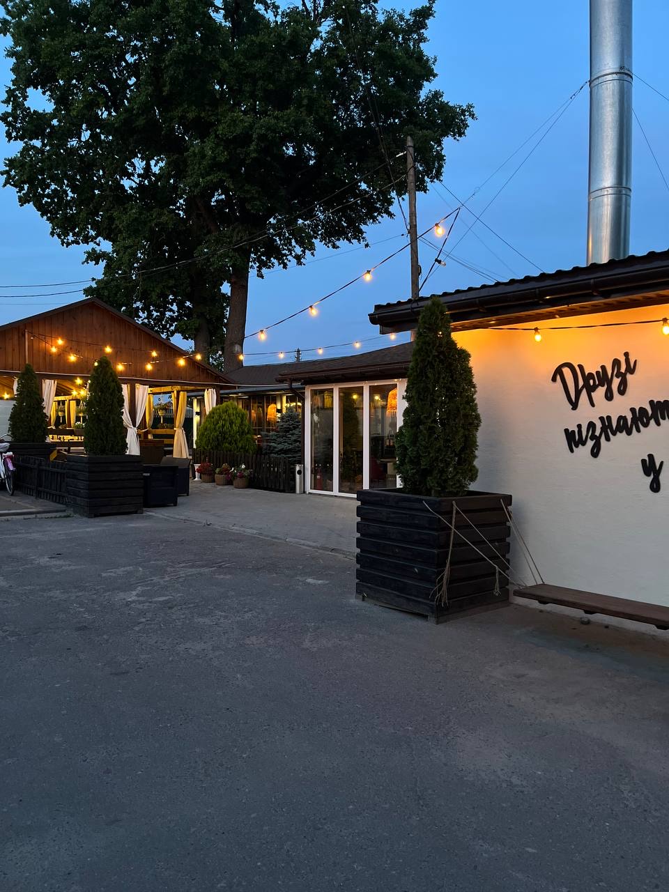 Khinkali Ta Vyno image 1