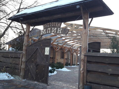 Restaurant "Old Mill" image 6