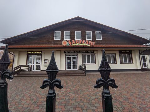 Restoran Domashnʹoyi Kukhni "Zavitay" image 3