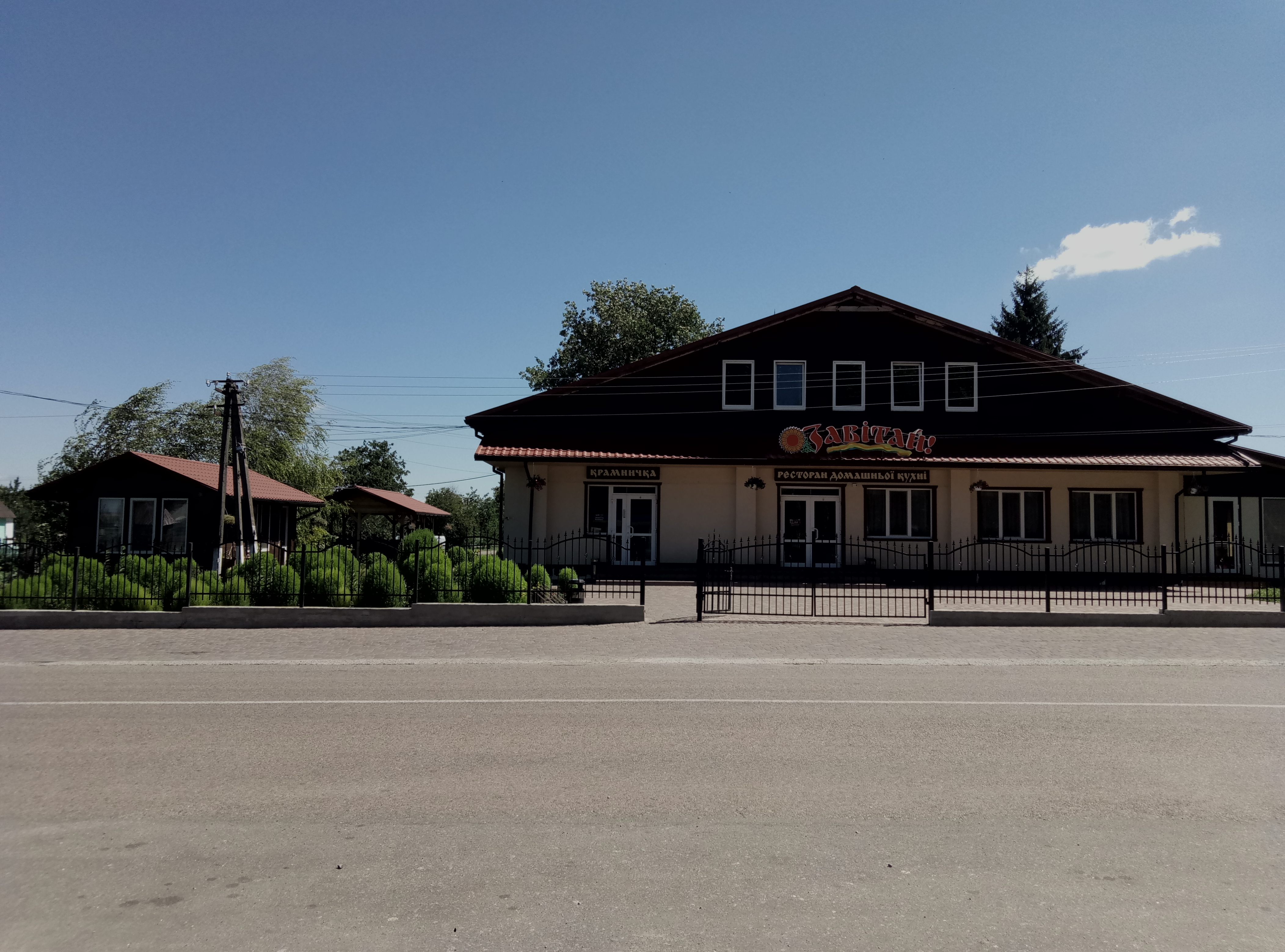 Restoran Domashnʹoyi Kukhni "Zavitay" image 8