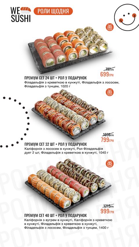 We Sushi image 7