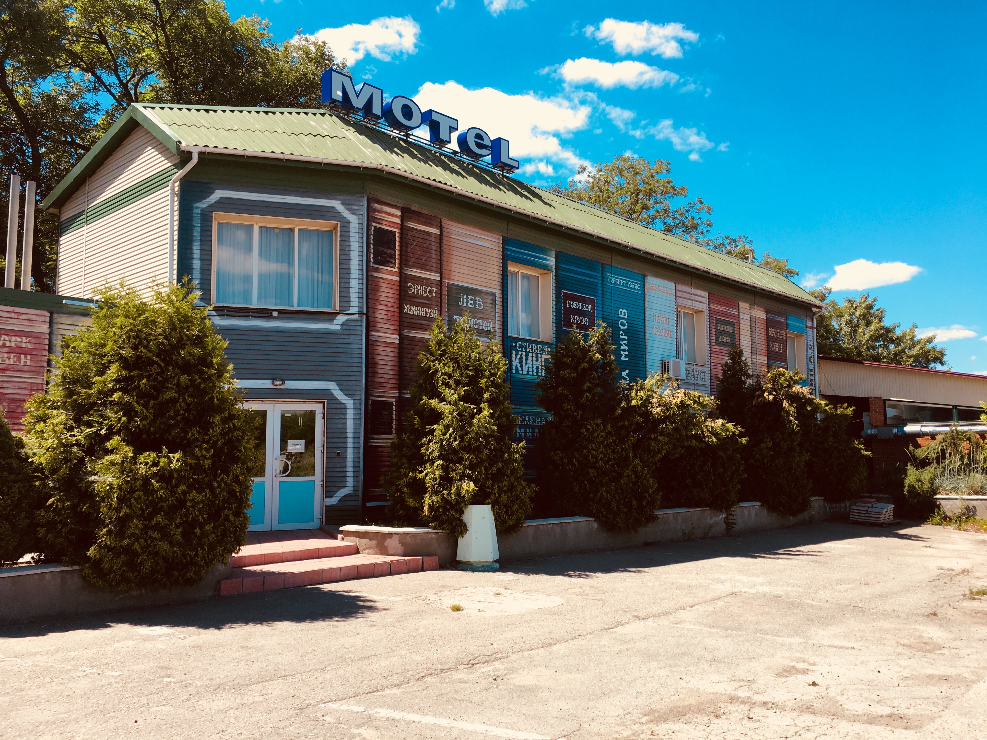 Арт-кафе Intelligent image 5