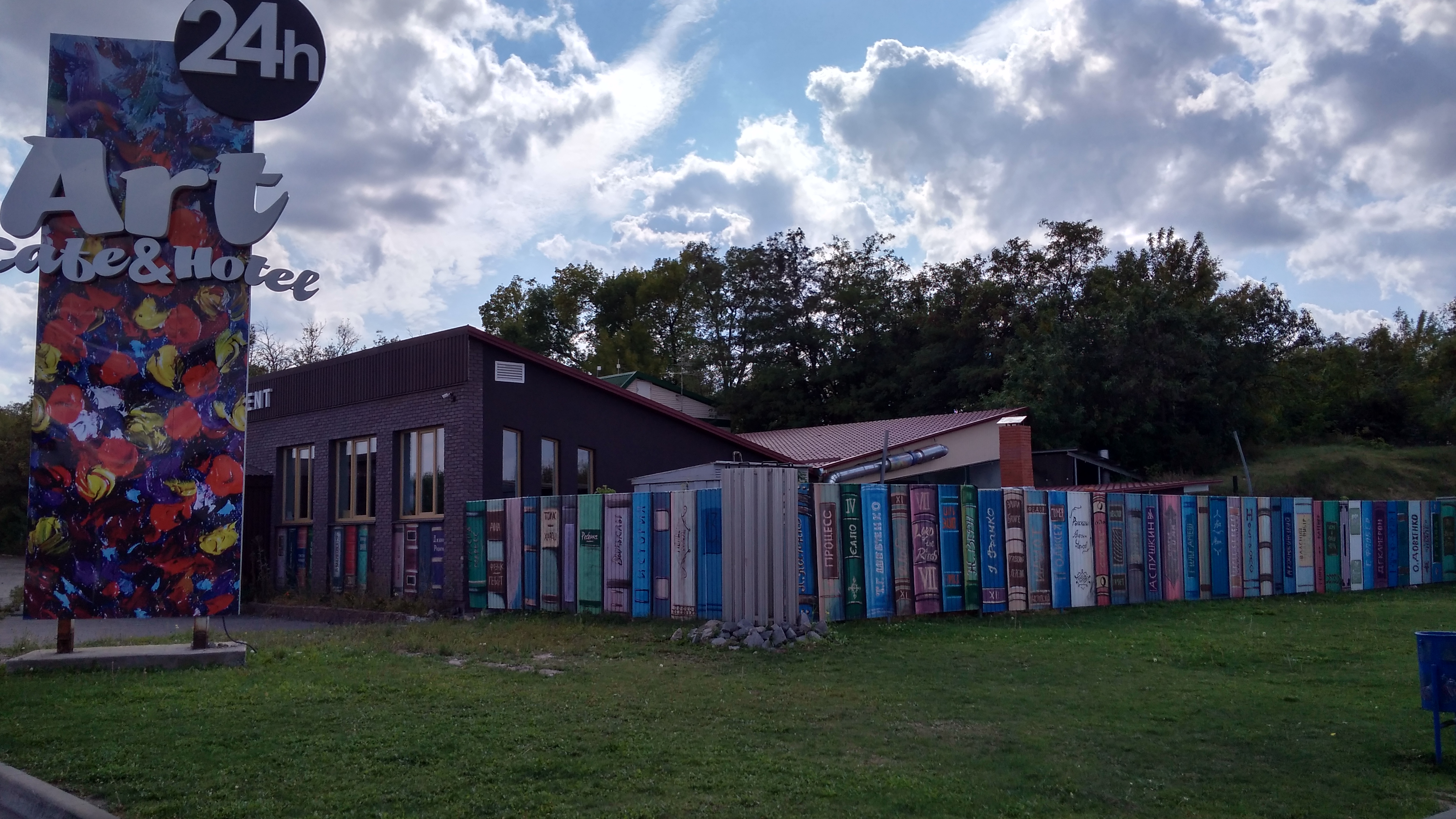 Арт-кафе Intelligent image 6