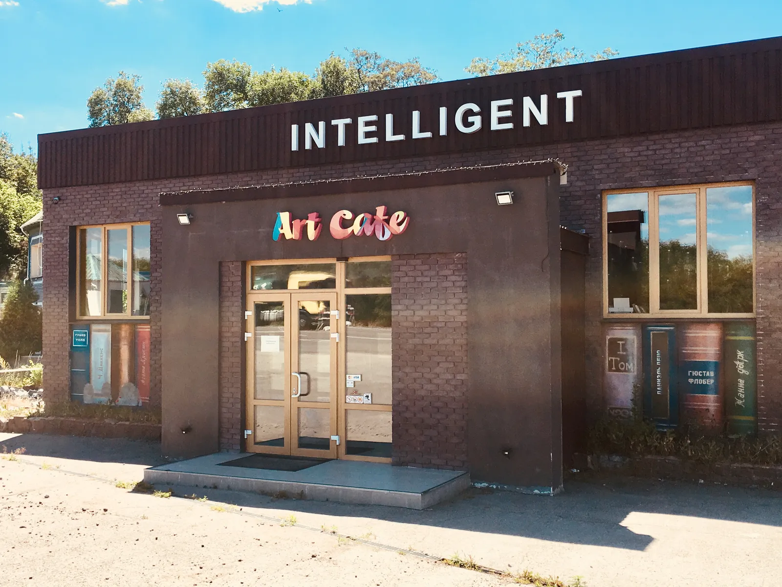 Арт-кафе Intelligent image 10