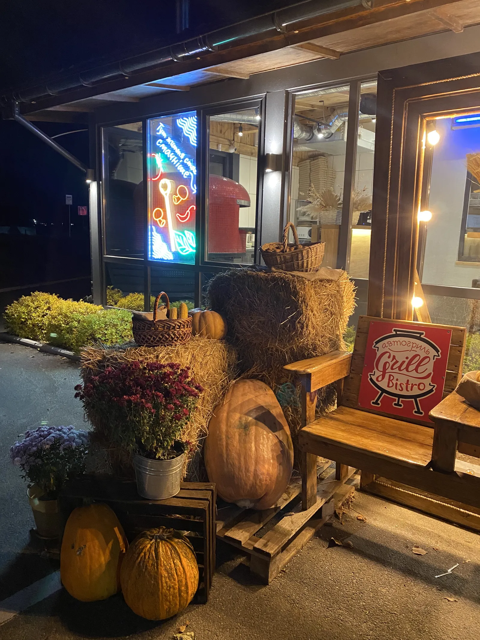 Автогриль Grill Bistro image 1