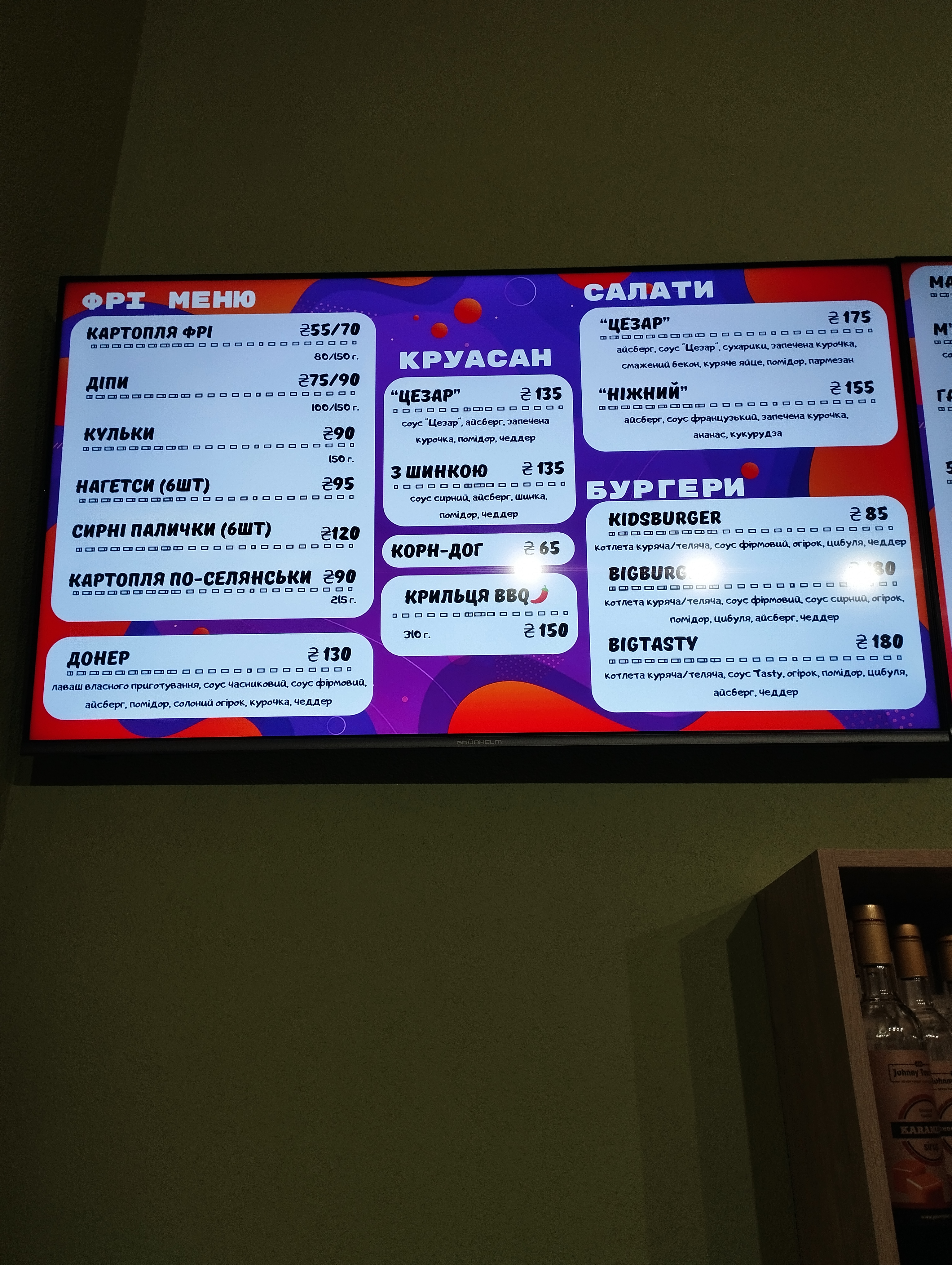 "MILANIKA" Ігрова кімната image 1