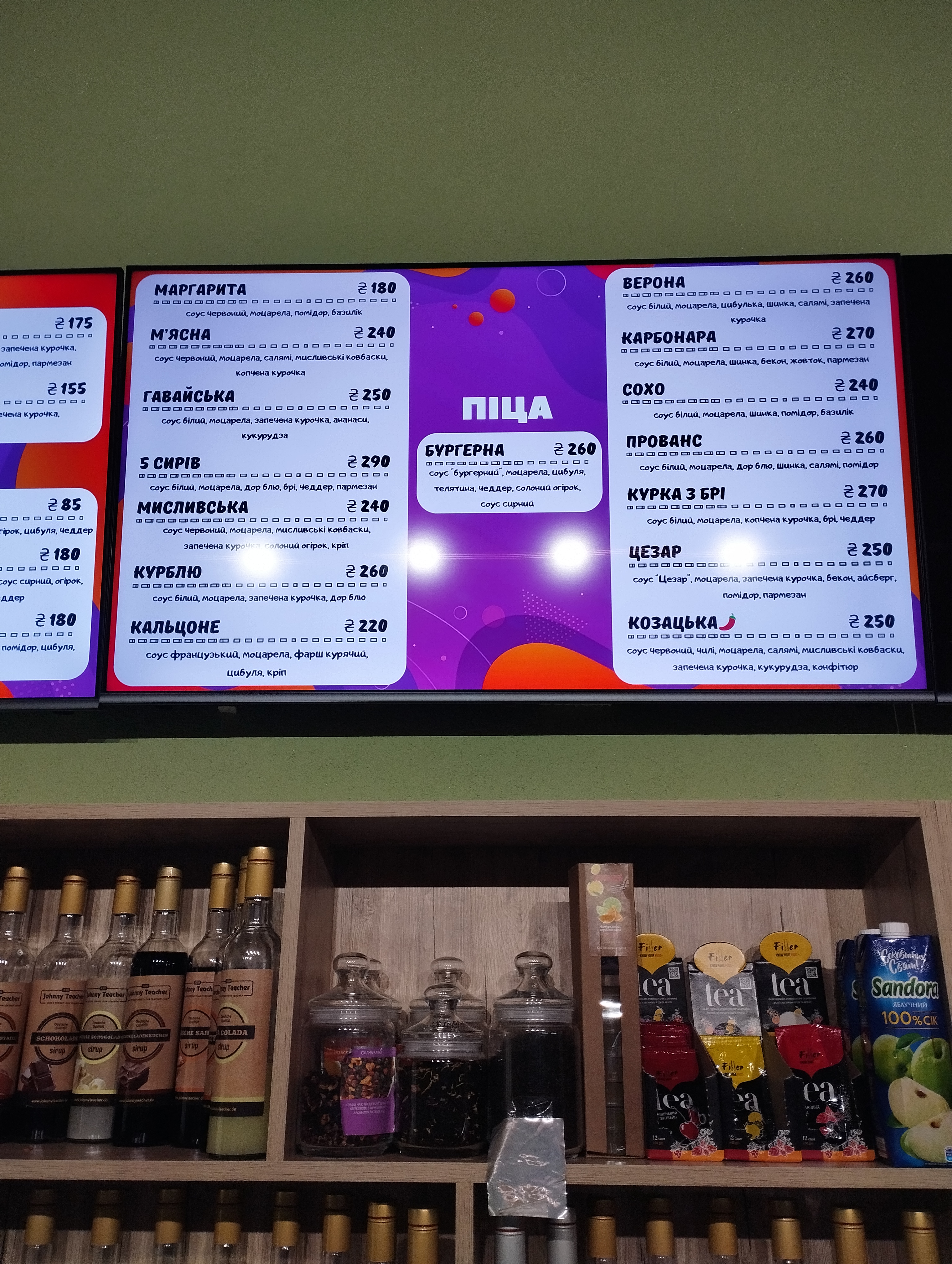 "MILANIKA" Ігрова кімната image 4