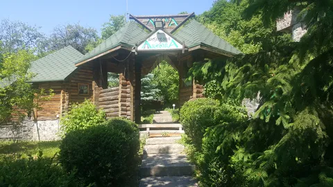 Лiсова корчма "Forest House" image 8