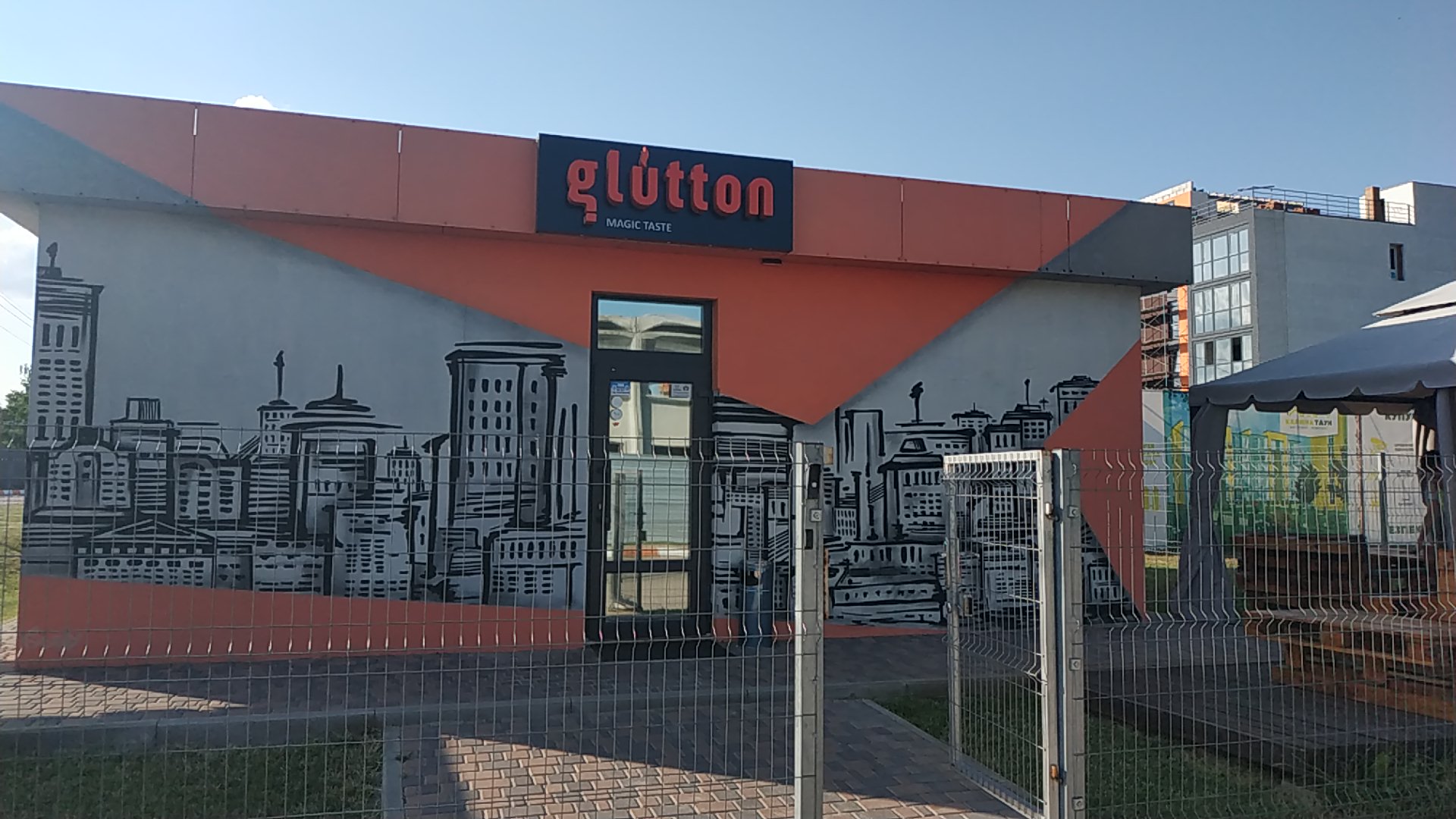 Sushi&Coffee Bar GLUTTON image 8