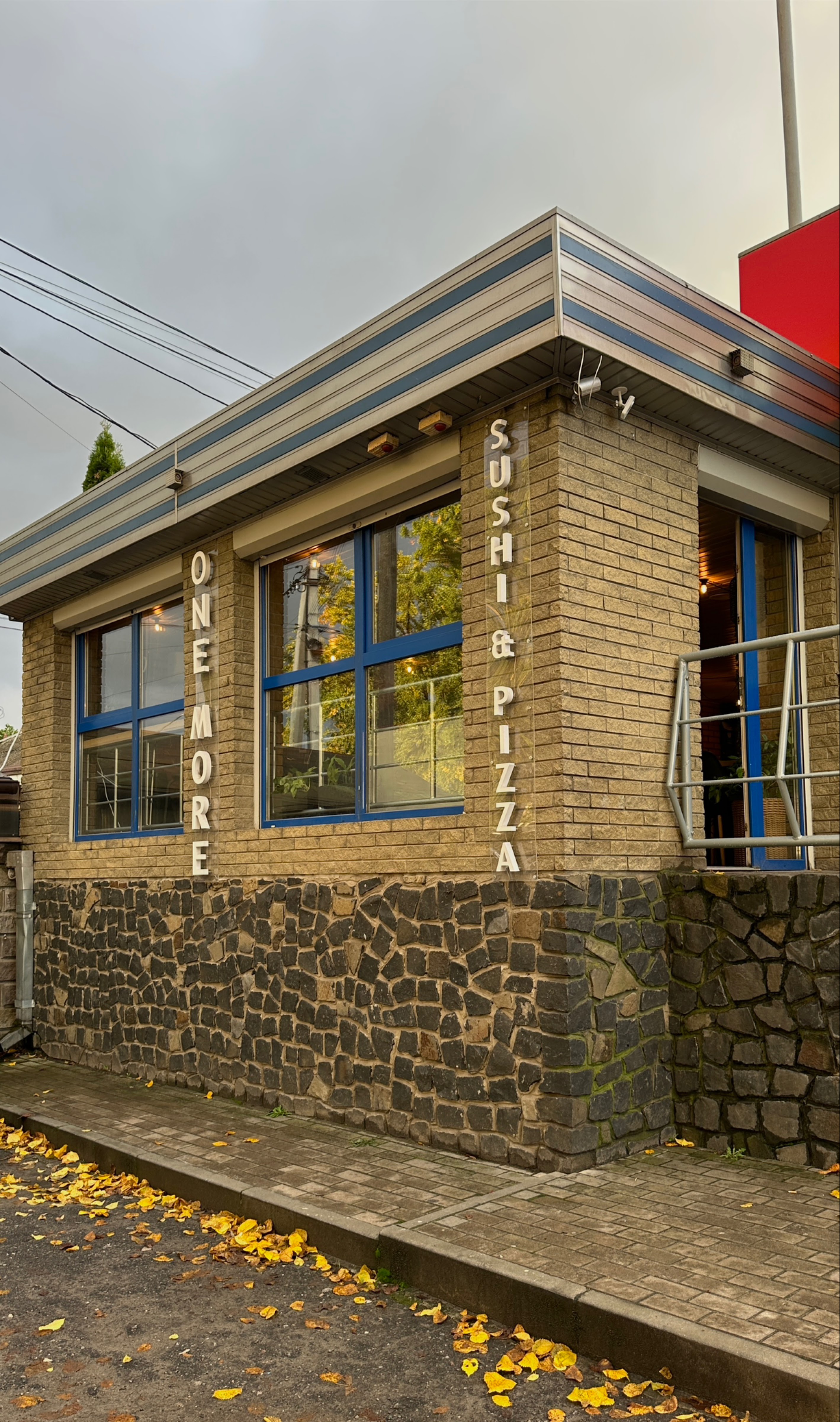 ONE MORE SUSHI&PIZZA Суши-Піца Бар image 9