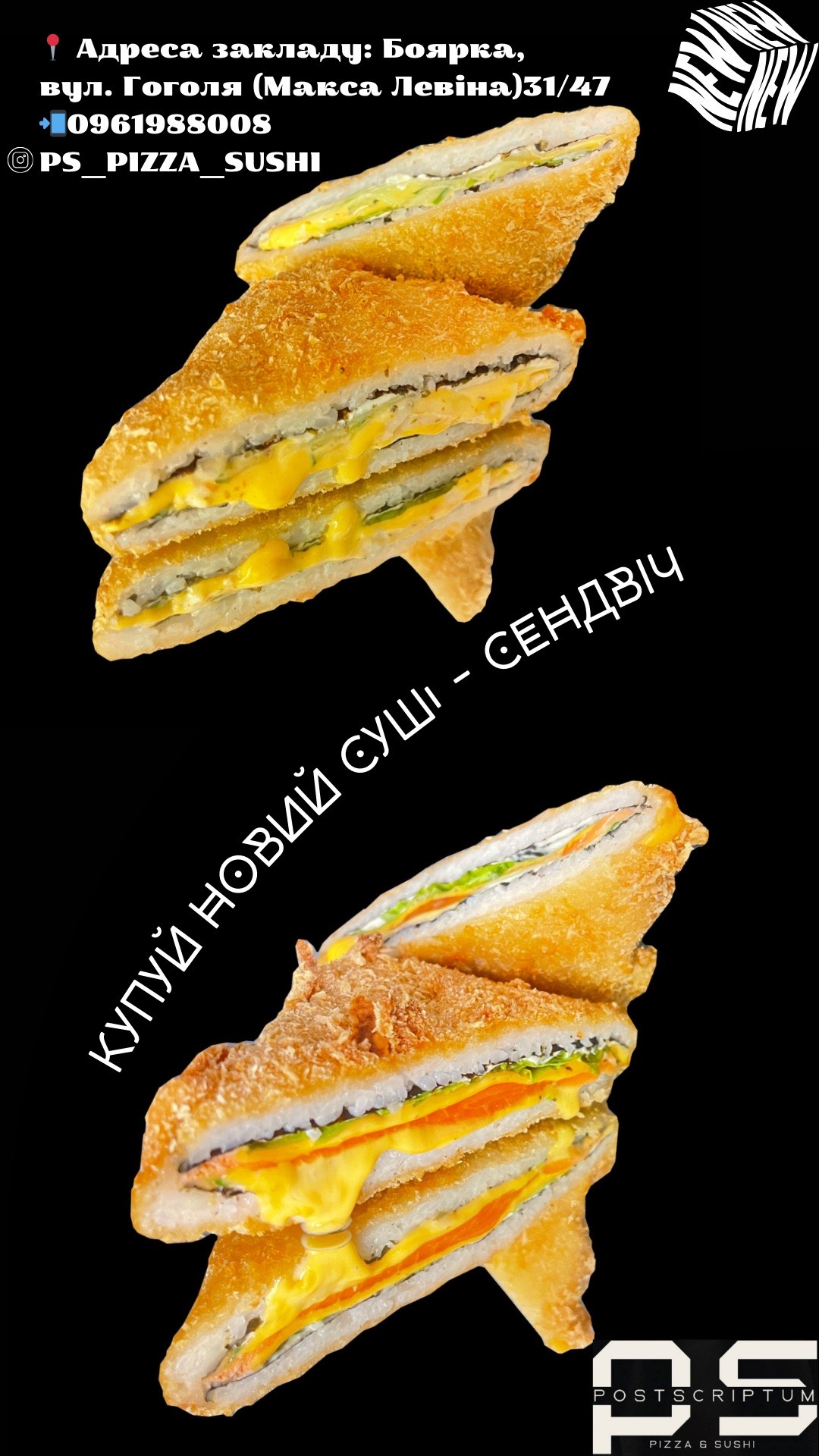 PostScriptum image 5