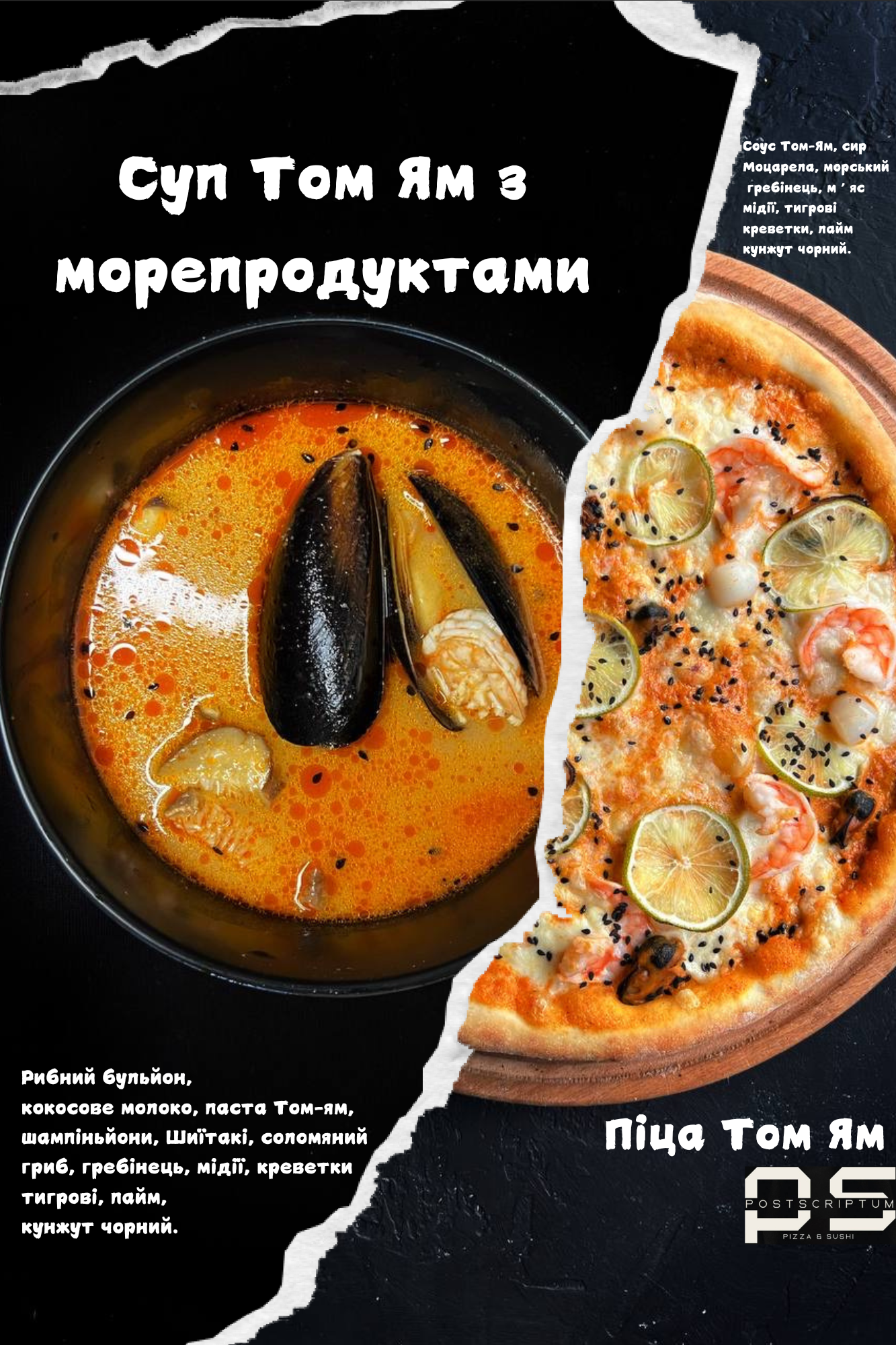 PostScriptum image 7