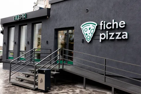 fichepizza - Піца та Бургери Васильків image 1