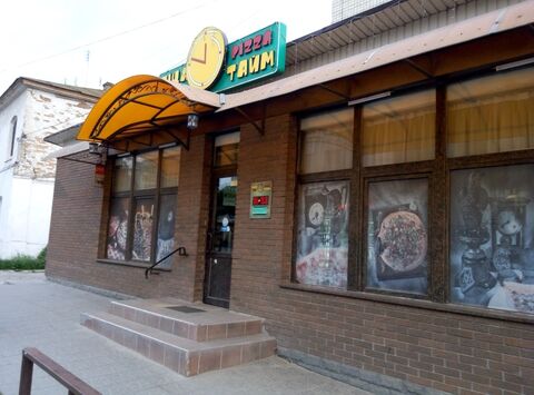 Pizza-Time image 6