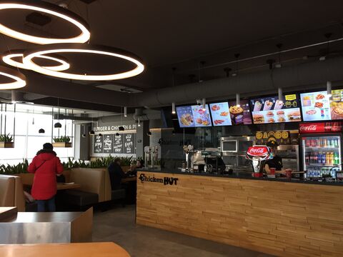Chicken HUT image 1
