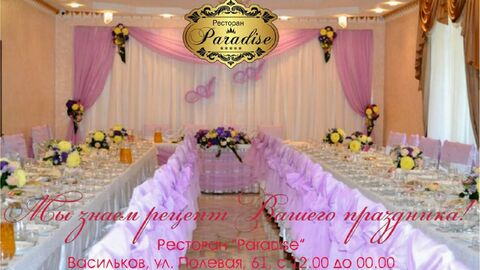 Paradise image 1