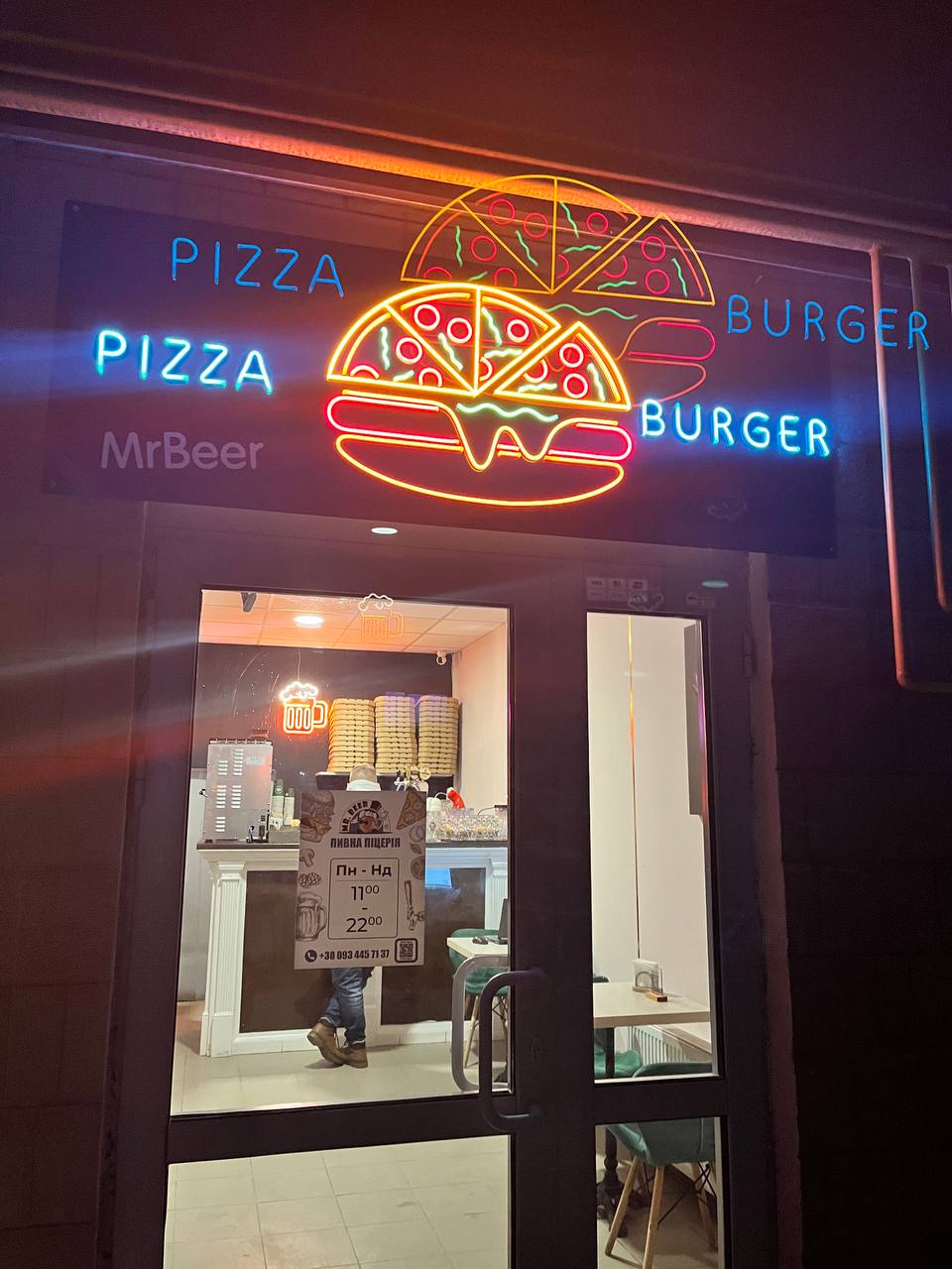 MrBeer Пивна піцерія Жк Столичний image 1