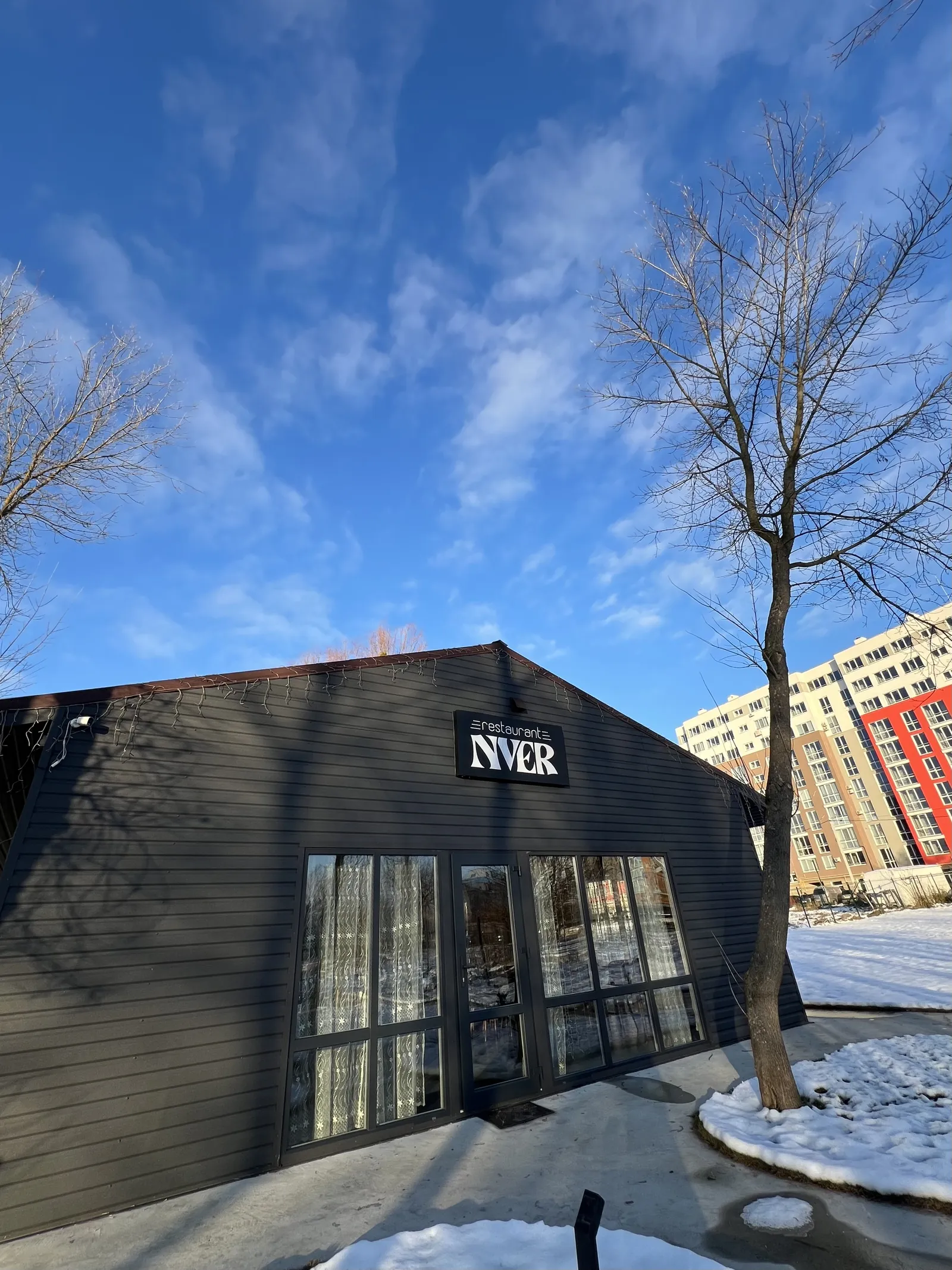 NVER restaurant image 7