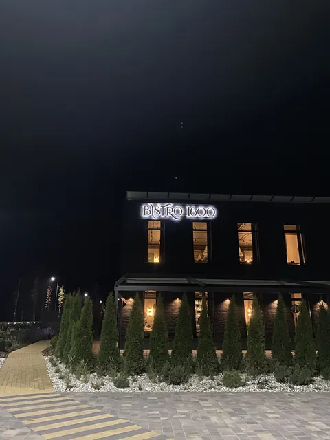 Bistro 1600 image 6