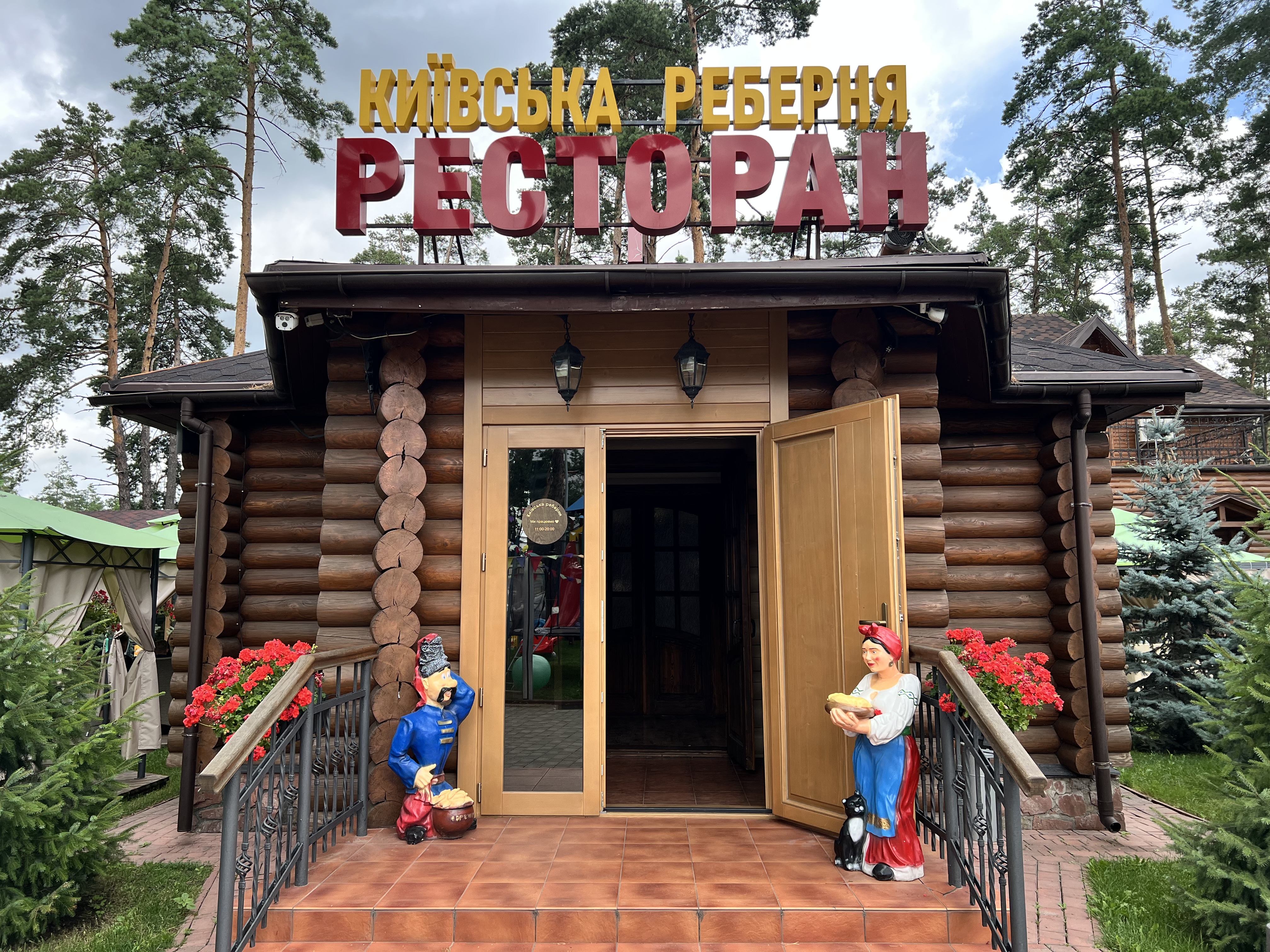 Parents' home image 3