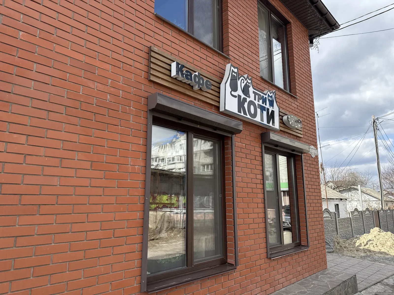 Kafe Try Koty Sushi Pitstsa image 1