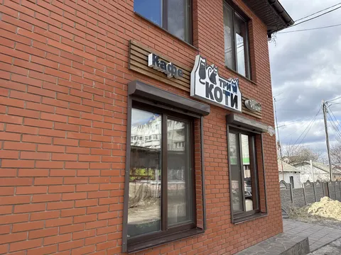 Kafe Try Koty Sushi Pitstsa image 1