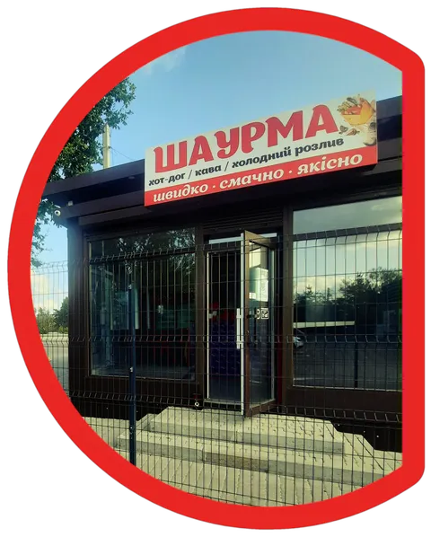 ЗЛАЯ image 1