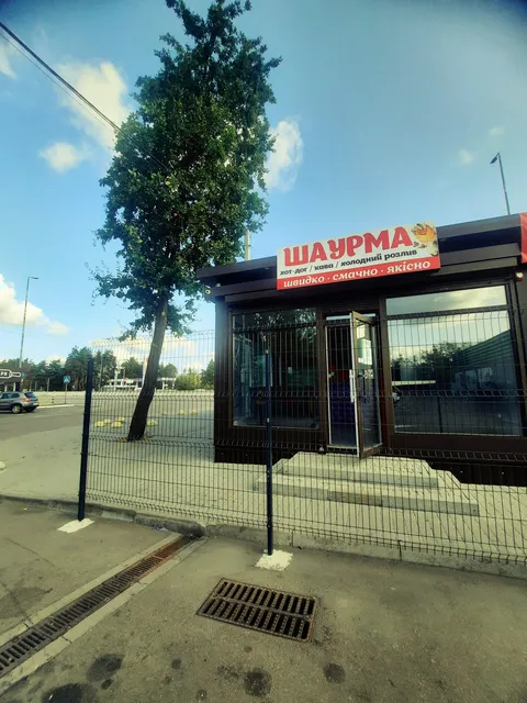 ЗЛАЯ image 2