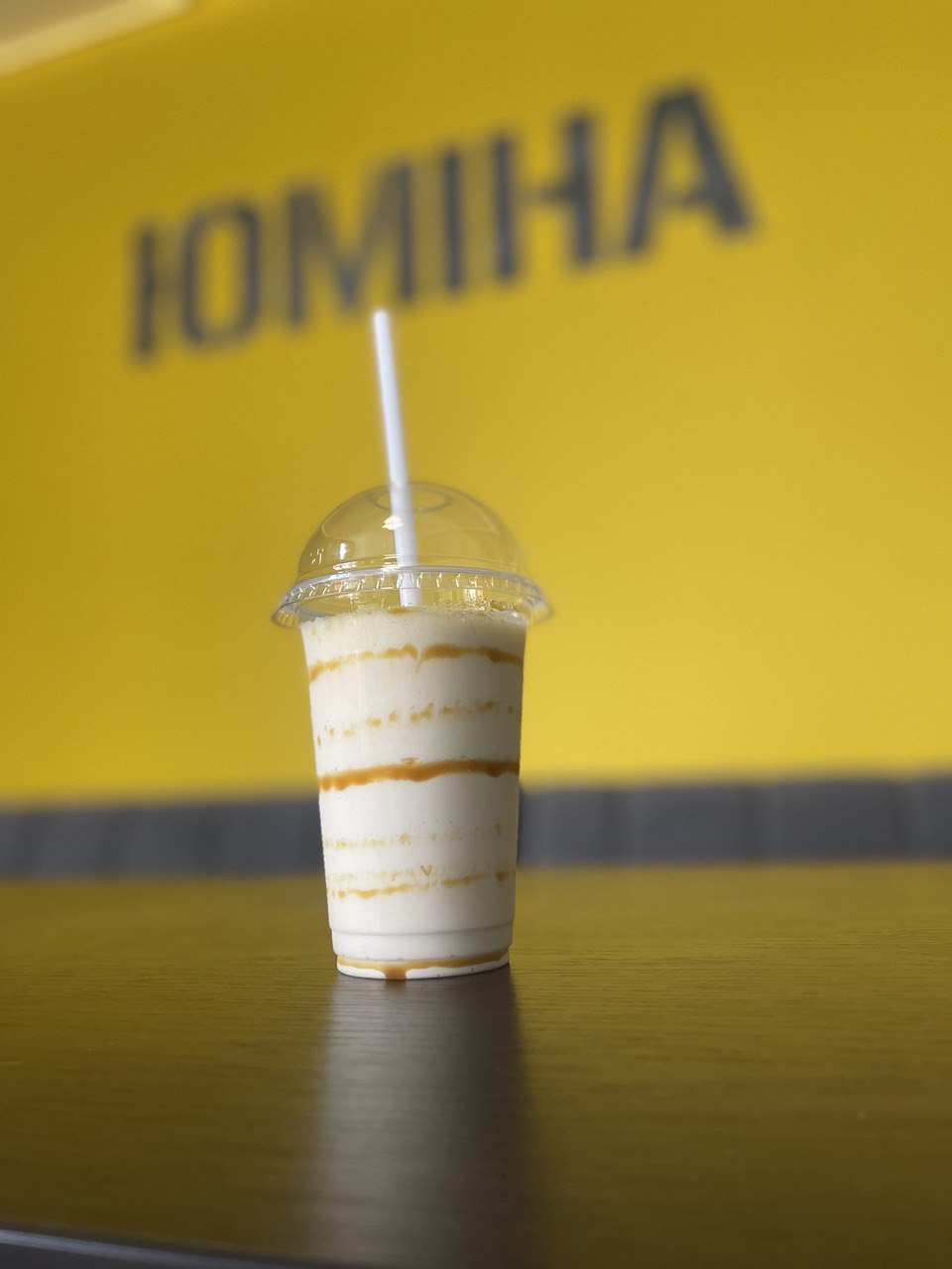 Yumina Rodynnyy Mahazyn image 5